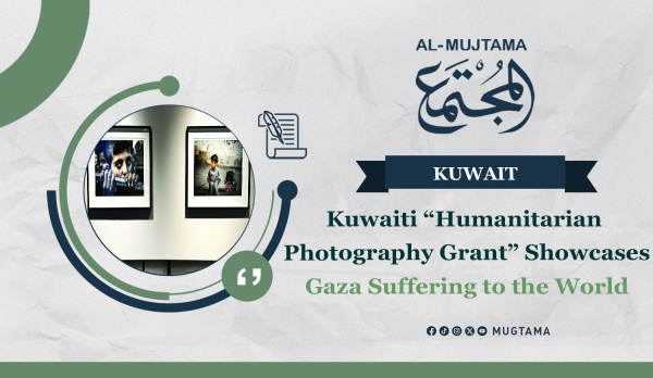 Kuwaiti “Humanitarian Photography Grant” Showcases Gaza Suffering to the World