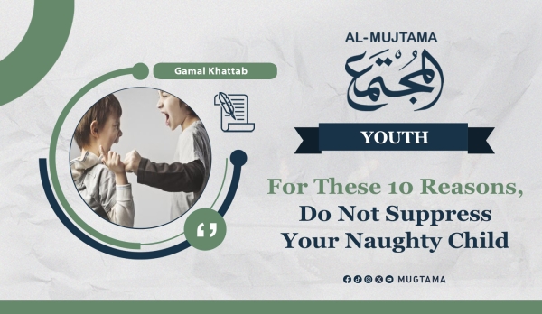 For These 10 Reasons, Do Not Suppress Your Naughty Child