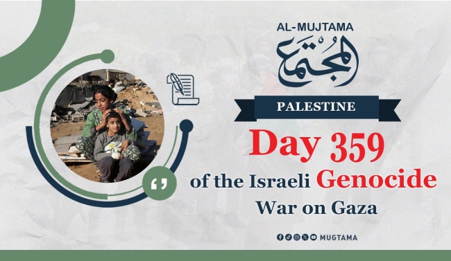 Day 359 of the Israeli Genocide War on Gaza