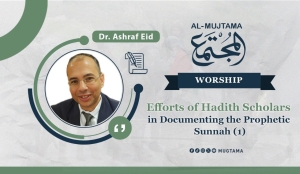 Efforts of Hadith Scholars in Documenting the Prophetic Sunnah (1)