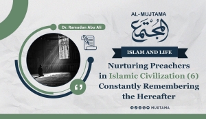 Nurturing Preachers in Islamic Civilization (6) Constantly Remembering the Hereafter