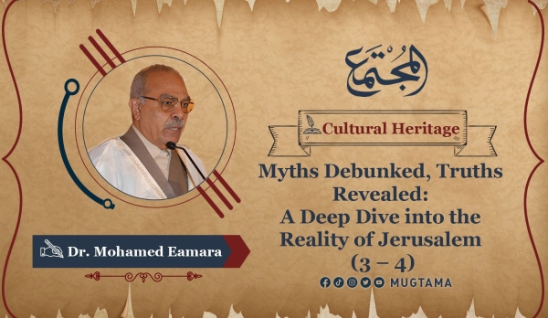 Myths Debunked, Truths Revealed: A Deep Dive into the Reality of Jerusalem (3 - 4)