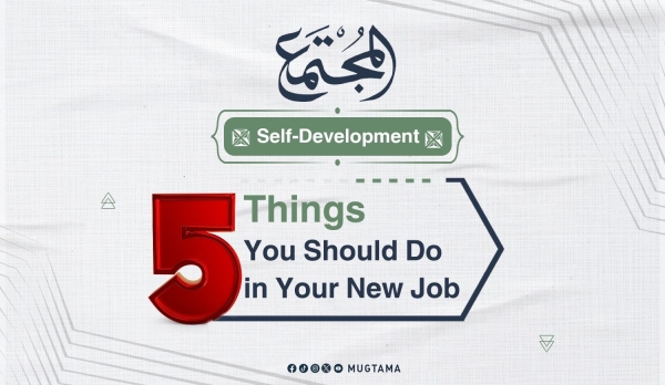 5 Things You Should Do in Your New Job