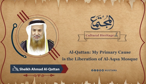 Al-Qattan: My Primary Cause is the Liberation of Al-Aqsa Mosque