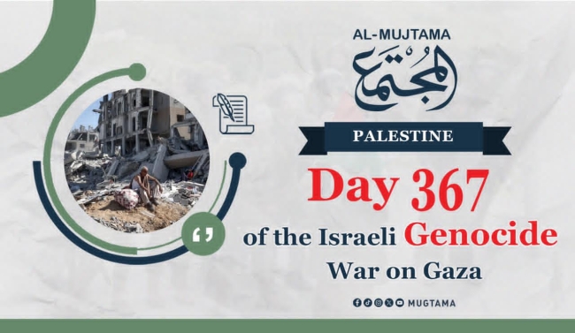 Day 367 of the Israeli Genocide War on Gaza