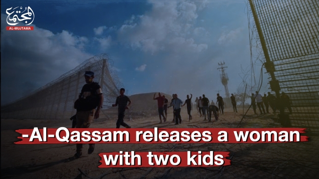 Al-Qassam releases a woman with two kids