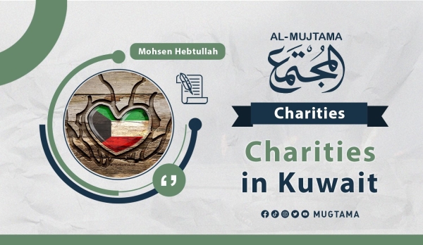 Charities in Kuwait