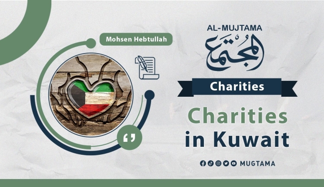 Charities in Kuwait