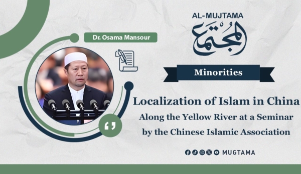 Localization of Islam in China Along the Yellow River at a Seminar by the Chinese Islamic Association