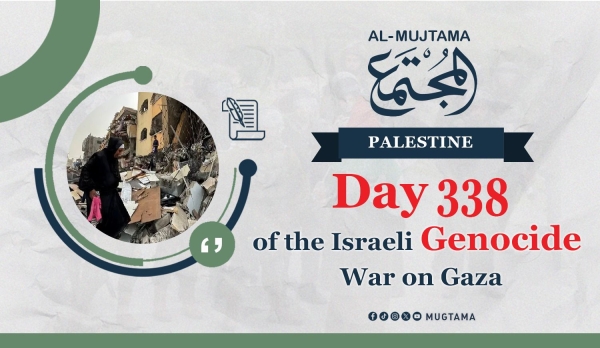 Day 338 of the Israeli Genocide on Gaza