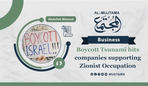 Boycott Tsunami hits companies supporting Zionist Occupation