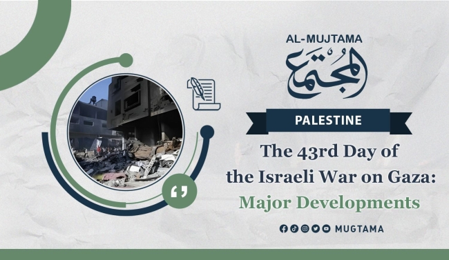 The 43rd Day of the Israeli War on Gaza: Major Developments