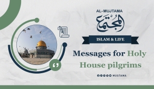 Messages for Holy House pilgrims