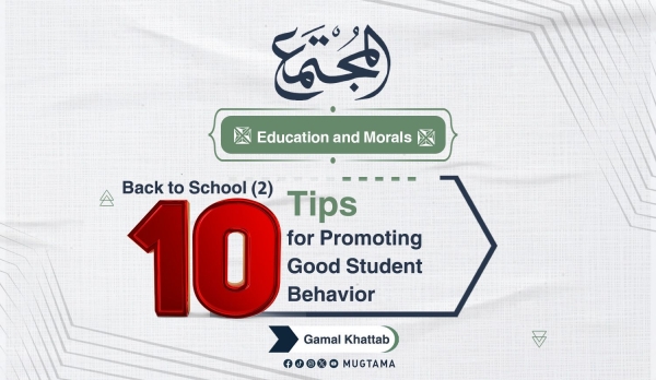 10 Tips for Promoting Good Student Behavior