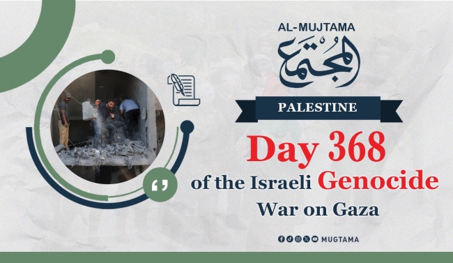 Day 368 of the Israeli Genocide War on Gaza