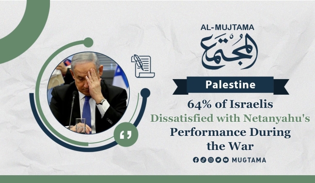 64% of Israelis Dissatisfied with Netanyahu&#039;s Performance During the War