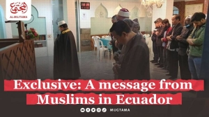 Exclusive: A message from Muslims in Ecuador