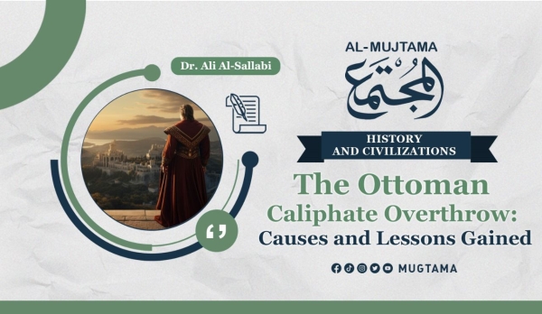 The Ottoman Caliphate Overthrow: Causes and Lessons Gained