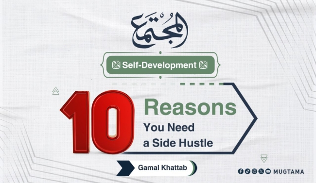 10 Reasons You Need a Side Hustle