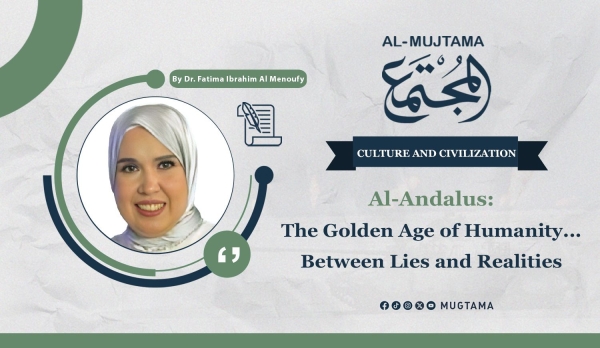 Al-Andalus: The Golden Age of Humanity... Between Lies and Realities