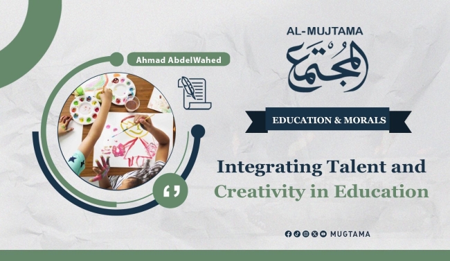 Integrating Talent and Creativity in Education