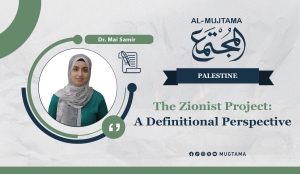 The Zionist Project: A Definitional Perspective