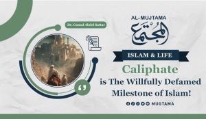 Caliphate is The Willfully Defamed Milestone of Islam!