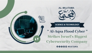 &quot; Al-Aqsa Flood Cyber &quot; Strikes Israel&#039;s Biggest Cybersecurity Company