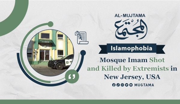 Mosque Imam Shot and Killed by Extremists in New Jersey, USA