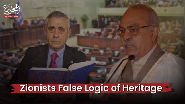 Zionists False Logic of Heritage | Dr. Mohamed Eamara