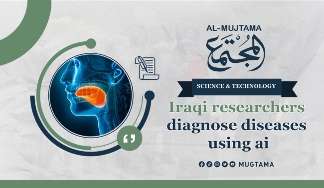 Iraqi researchers diagnose diseases using ai