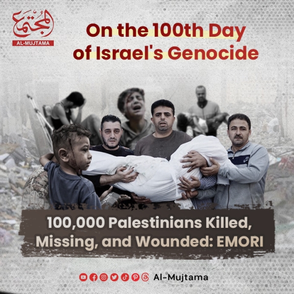 On the 100th Day of Israel&#039;s Genocide
