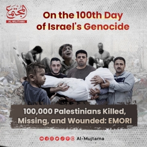On the 100th Day of Israel&#039;s Genocide
