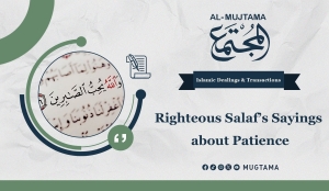 Righteous Salaf’s Sayings about Patience