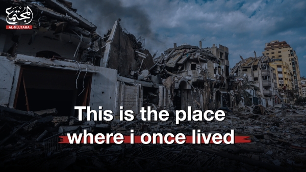 This is the place where i once lived | Saleh Al-Jafarawi