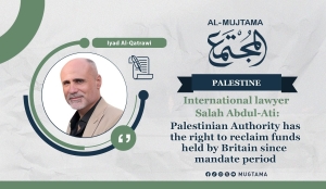 International lawyer Salah Abdul-Ati: Palestinian Authority has the right to reclaim funds held by Britain since mandate period