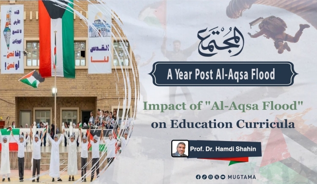 Impact of &quot;Al-Aqsa Flood&quot; on Education Curricula