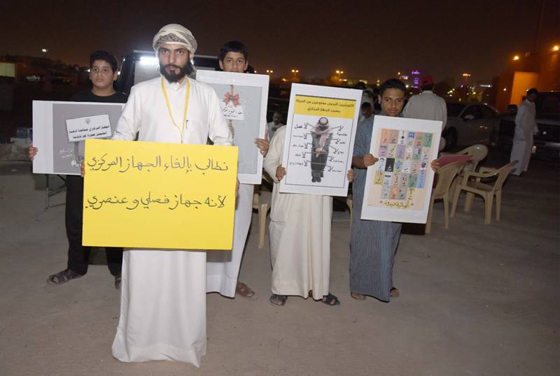 Kuwaitis demand speedy justice over bedoon issue