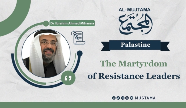 The Martyrdom of Resistance Leaders