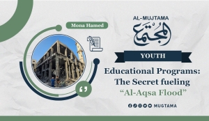 Educational Programs: The Secret fueling “Al-Aqsa Flood”