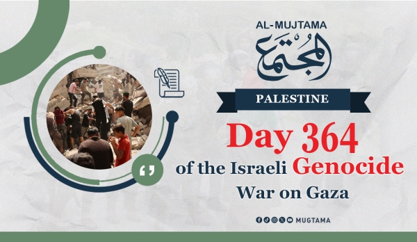 Day 364 of the Israeli Genocide War on Gaza