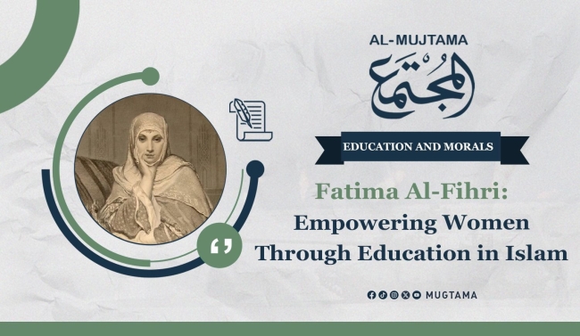 Fatima Al-Fihri: Empowering Women Through Education in Islam