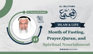 Month of Fasting, Prayer, Quran, and Spiritual Nourishment