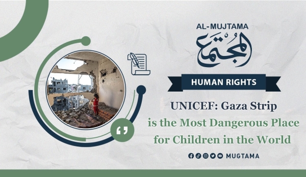 UNICEF: Gaza Strip is the Most Dangerous Place for Children in the World