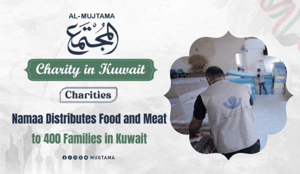 Namaa Distributes Food and Meat to 400 Families in Kuwait