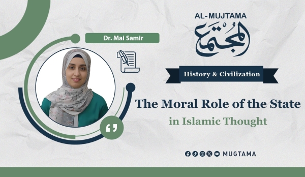 The Moral Role of the State in Islamic Thought