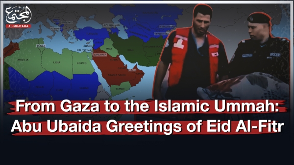 From Gaza to the Islamic Ummah: Abu Ubaida Greetings of Eid Al-Fitr