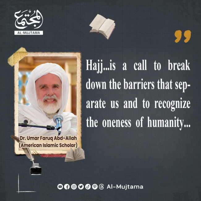 “Hajj...is a call to break down the barriers that separate us and to recognize the oneness of humanity...” -Dr. Umar Faruq Abd-Allah (American Islamic Scholar)