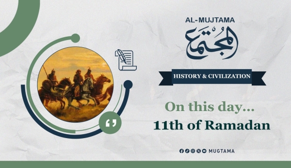 On this day… 11th of Ramadan