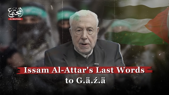 Issam Al-Attar&#039;s Last Words to Gaza